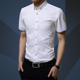 2016薄款短袖衬衫男夏季商务纯棉修身衬衣纯色青年韩版休闲白衬衫