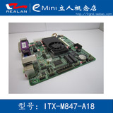 INTEL赛扬双核1037U双核1.8G MINI-ITX工控主板/一体机收银机主板
