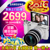 三星 NX300M 18-55 镜头套机 微单单电相机NX300M 送16G卡 礼包