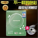 Joyoung/九阳 C21-SC022 电磁炉 电磁灶 超薄 节能 彩版 正品包邮