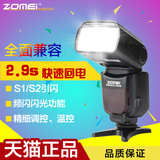 卓美ZM430相机闪光灯 佳能尼康宾得单反相机通用机顶外置补光灯