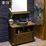 秦俑中式榆木浴室柜实木卫浴柜落地式组合柜洗手间洗手台盆面盆柜