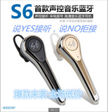 原装正品4.0无线蓝牙耳机苹果三星s5 S6小米华为耳塞挂耳式通用