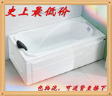 浴缸亚克力特价包邮1.2-1.7m双裙缸亚克力浴缸压克力单人保温浴缸