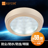 光色空间圆形LED厨房吸顶灯卫生间灯明装厨卫灯防水浴室灯具8507