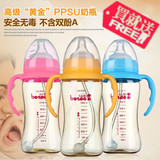 贝奇奶壶宝宝婴儿儿童PPSU宽口径防摔防胀气大容量300ML喝水奶瓶