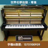【赖氏钢琴】YAMAHA雅马哈UX1日本原装二手钢琴 专业演奏高端钢琴