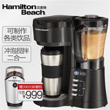 GHE汉美驰 40918-CN 多功能咖啡机全自动花式制作各种咖啡饮品冰