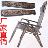 躺椅扶手 配件折叠椅子扶手 钢管椅塑料扶手 休闲沙滩椅塑料扶手