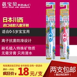 日本进口 川西离子抗菌婴幼儿防滑牙刷0-5岁可免牙膏独特设计