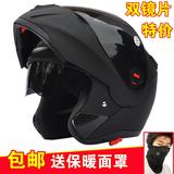 电动踏板摩托车贴纸 个性改装贴花 头盔油箱装饰反光贴膜E2Q