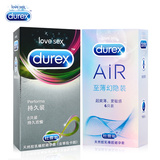 杜蕾斯避孕套持久装安全套+Air空气套超薄情趣型男用女用计生用品