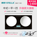 【分期0利息】STELLA/德昕 TS-800-5C嵌入式双头双眼双灶电磁炉灶