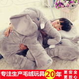 宜家大象毛绒玩具 儿童生日礼物公仔布娃娃睡觉抱枕 靠垫枕头正品