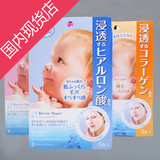 日本 mandom beauty 曼丹超保湿玻尿酸婴儿面膜5枚