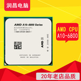 AMD A10 6800K CPU 四核散片APU Socket FM2不锁频正式版处理器