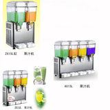 光合商用家用搅拌冷热饮品果汁机冷热饮料机冷热饮料机果粒果汁机
