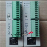 原装台达正品PLC主机SS系列DVP14SS211R/DVP14SS211T