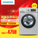 SIEMENS/西门子 WS12M4670W全自动滚筒洗衣机 全自动 6.2KG 超薄