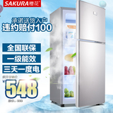 Sakura/樱花 BCD-98L 98L小冰箱家用 双门小型冰箱冷藏冷冻电冰箱