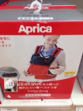 日本代购正品Aprica/阿普丽佳新生儿专用横抱式背带内衬胆托带