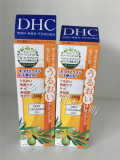 日本DHC卸妆油正品70ml脸部眼唇水乳膏保湿清洁去黑头粉刺角质