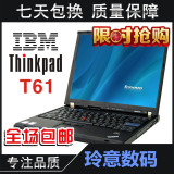 二手笔记本电脑 联想 IBM ThinkPad T61 双核 14 15寸独显宽屏本