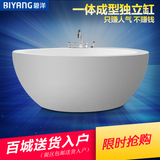 浴缸亚克力独立式圆形浴缸1.35/1.5米8200可选红色超大浴池浴盆