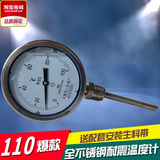 全不锈钢耐震双金属温度计 wssn-411BF 上海天一工业管道温度表
