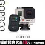 GOPRO HERO3+ 狗3+  微型 浮潜深潜水下防水相机摄像机出租