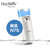 dayshow补水仪纳米喷雾器N7S美容保湿冷喷便携脸部美容洁面蒸脸器