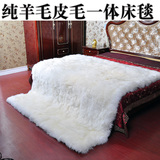 澳洲纯羊毛床垫床褥床毯学生宿舍单人双人羊皮垫皮毛一体加厚订做