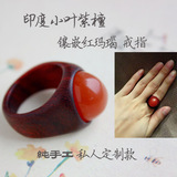 印度小叶紫檀木戒指镶嵌红玛瑙手工原创定制黑檀木戒指包邮