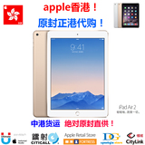 香港原封代购全新原装正品港版Apple/苹果 iPad Air 2 4G 16GB