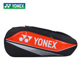 15新品 正品 尤尼克斯 男女款3支装单肩背包 BAG7523EX 羽毛球包