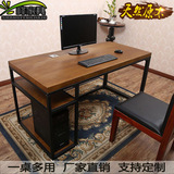 美式铁艺宜家原木书桌卧室宿舍复古实木电脑桌组合长方形办公桌