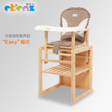 宜贝儿 婴儿餐椅 可调节多功能儿童餐椅 实木无漆宝宝餐椅带摇脚