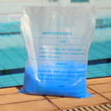 游泳池除藻剂 灭藻青苔泳池消毒杀菌剂 杀藻剂水质变蓝 快递包邮