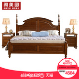 阁美圆美式全实木白蜡木床 简约双人床1.8米婚床1.5M定做卧室木床