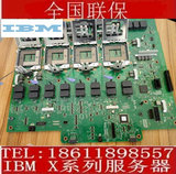 IBM X3850 X5 主板 X3850X5 7145 7143 88Y5888 69Y1811 88Y5351