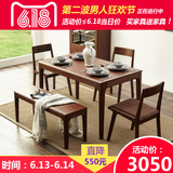 维莎纯实木餐桌椅组合日式橡木胡桃木色饭桌餐厅家具1.3/1.5米