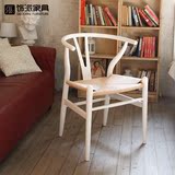 现代Y椅 叉骨椅 欧式实木餐椅围椅圈椅简约休闲椅子白蜡木水曲柳