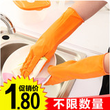 橡胶手套 清洁乳胶洗衣服洗碗胶皮手套耐用塑胶做家务手套