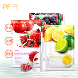 韩国 面膜PF79鲜果珍萃面膜12片盒装 保湿补水面膜 正品护肤品