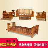 全实木沙发组合 橡木沙发 布艺木架可折叠沙发 U型多功能沙发床