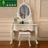 皇朝家具 法式 欧式卧室家具梳妆台/桌 多功能迷你小型喷漆化妆桌