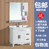 欧式韩式落地柜白色0.8/1米卫浴室柜 洗手洗脸池洗漱台盆特价包邮