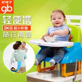 好孩子餐椅儿童餐椅宝宝餐椅 便携折叠吃饭餐桌椅 多功能婴儿餐椅