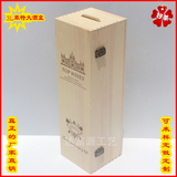 3L装大号红酒松木盒木质木制酒盒订做 加大款葡萄酒包装红酒礼盒
