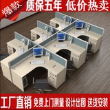 上海办公家具办公桌4人6人位办公桌椅职员桌屏风员工工作位可定制